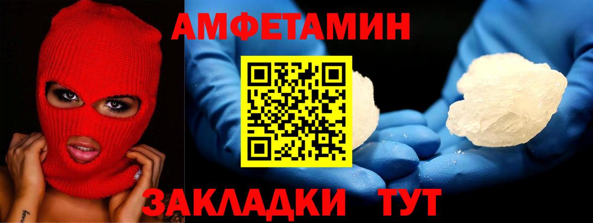 АМФ  АМФ 98%  Вход с VPN  Кострома 