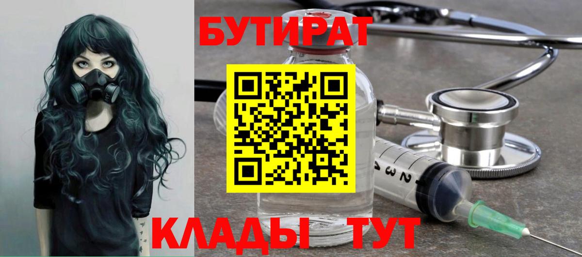 Кострома  КОКАИН  Вход с VPN  Гашиш  LSD-25  МАРИХУАНА  МДМА  МЕФ кристаллы 
