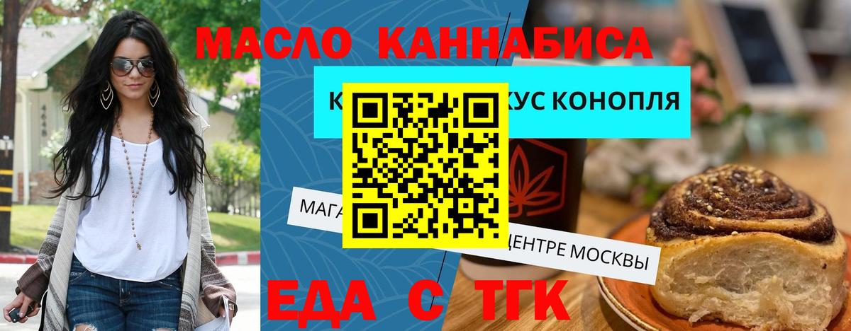 Canna-Cookies марихуана  Вход с VPN  Кострома 