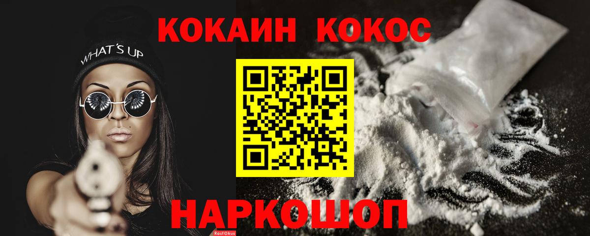 COCAIN Боливия  Вход с VPN  Кострома  КОКАИН  COCAIN Боливия 
