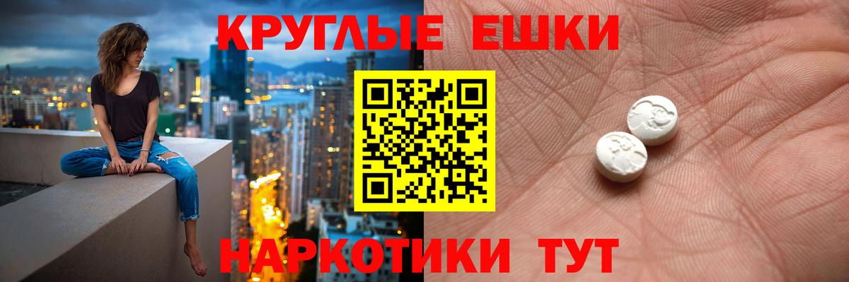 Мефедрон Кострома