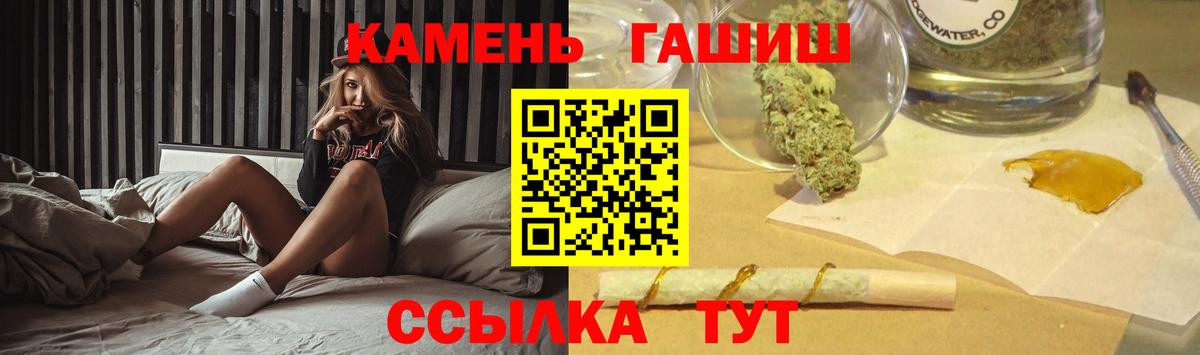 ГАШ Cannabis Кострома