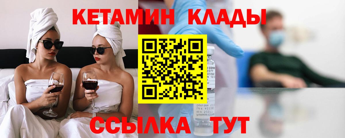 Кострома  КЕТАМИН VHQ  kraken рабочий сайт  Вход с VPN 