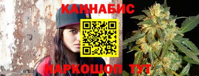 каннабис Будённовск