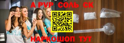 соль ск Кизилюрт