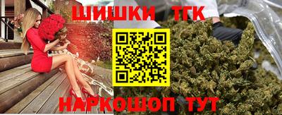 каннабис Будённовск