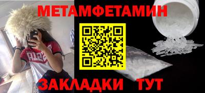 дживик Бузулук