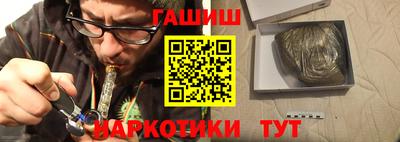 каннабис Будённовск
