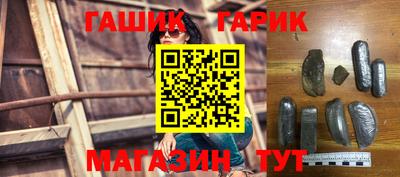 герыч Бугуруслан
