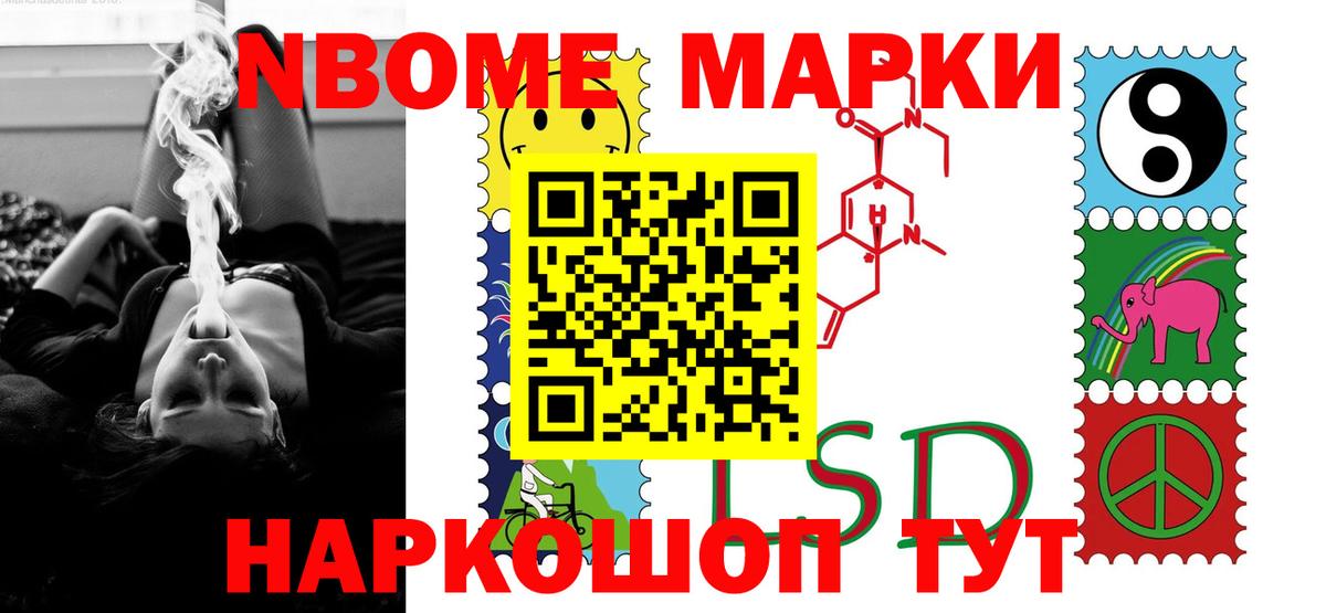 LSD-25 экстази ecstasy Кострома