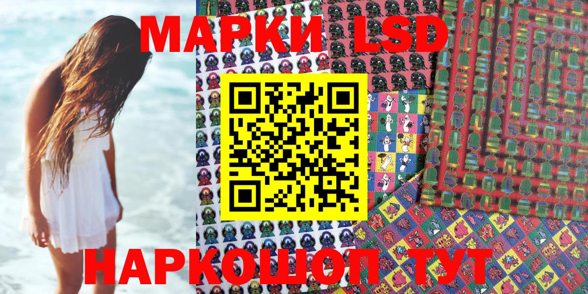 Кострома  Марки 25I-NBOMe  наркотики  Наркотические марки 1500мкг  Вход с VPN 
