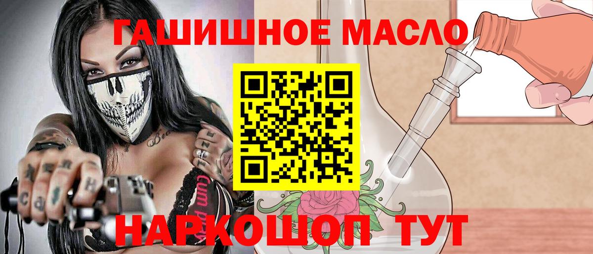 Дистиллят ТГК вейп с тгк Кострома
