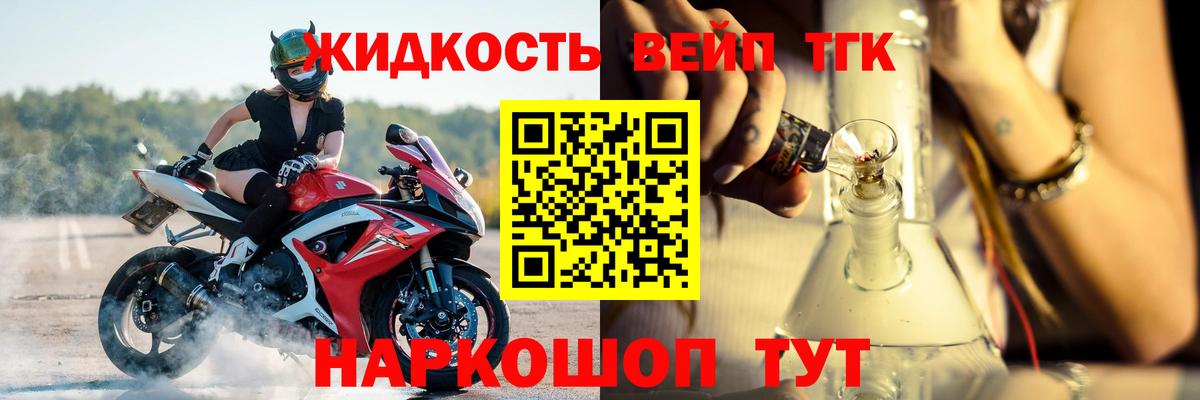 Дистиллят ТГК концентрат  Вход с VPN  ТГК Wax  Кострома 