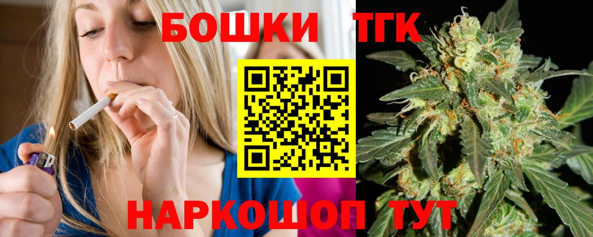 МАРИХУАНА Bruce Banner Кострома