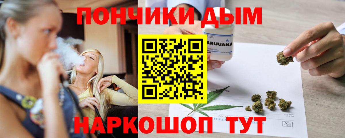 Канабис VHQ  Канабис OG Kush  Кострома  Конопля Amnesia  Вход с VPN 